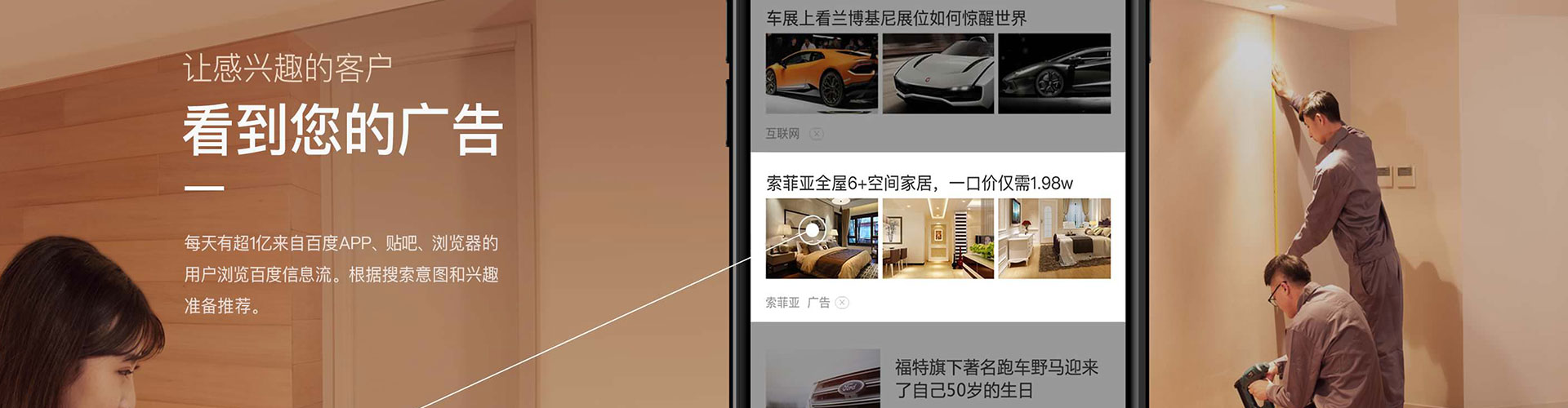 集贤百度开户高返点