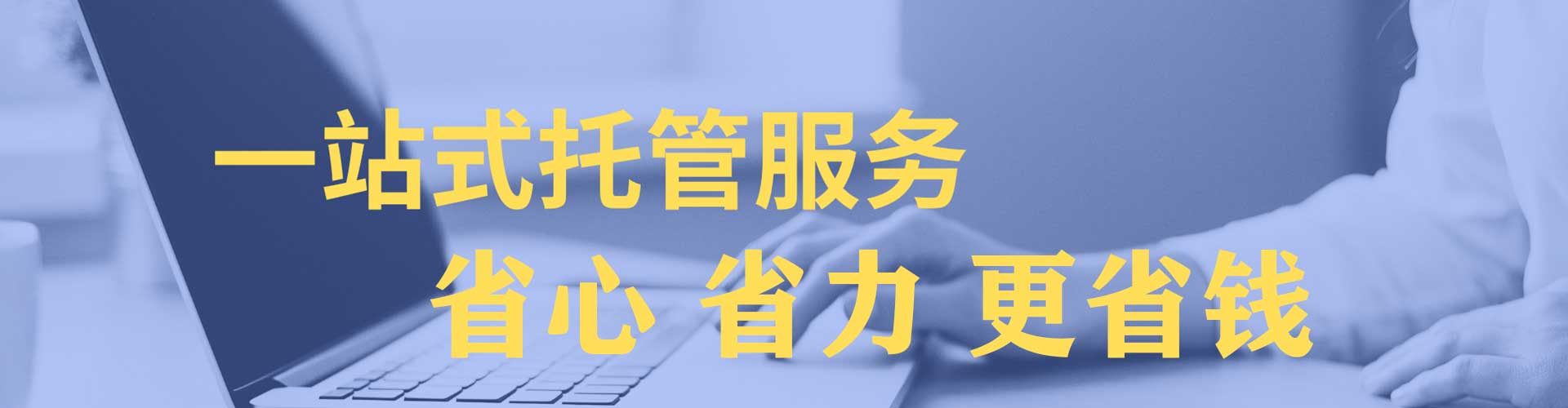 集贤百度sem