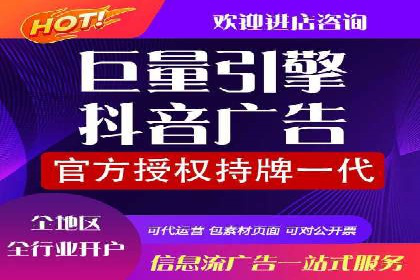 信息流广告效果提升案例分析