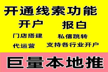 抓住开户高返点机会：真实客户盈利故事