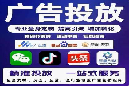 竞价广告的胜利者：某公司如何借助竞价推广公司实现业绩突破